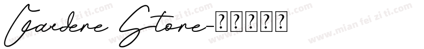Gardene Stone字体转换